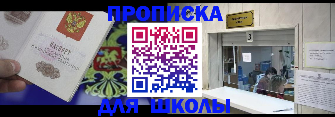 форма 3 в Ялуторовске