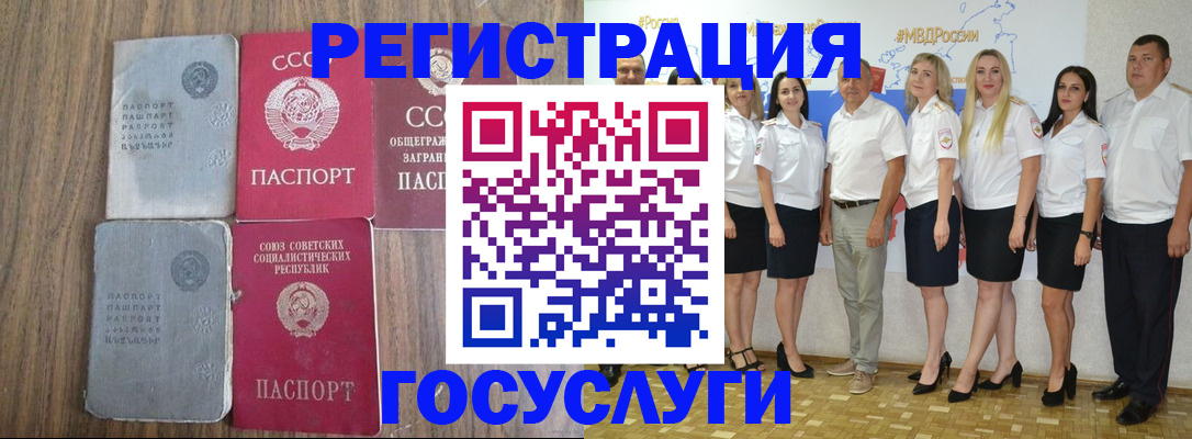 прописка от собственника в Ялуторовске